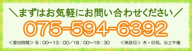 お問い合わせ お問い合わせ